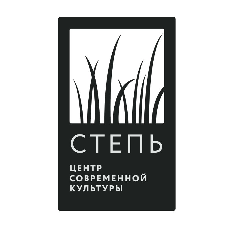 Логотип Центр Современной Культуры "Степь"