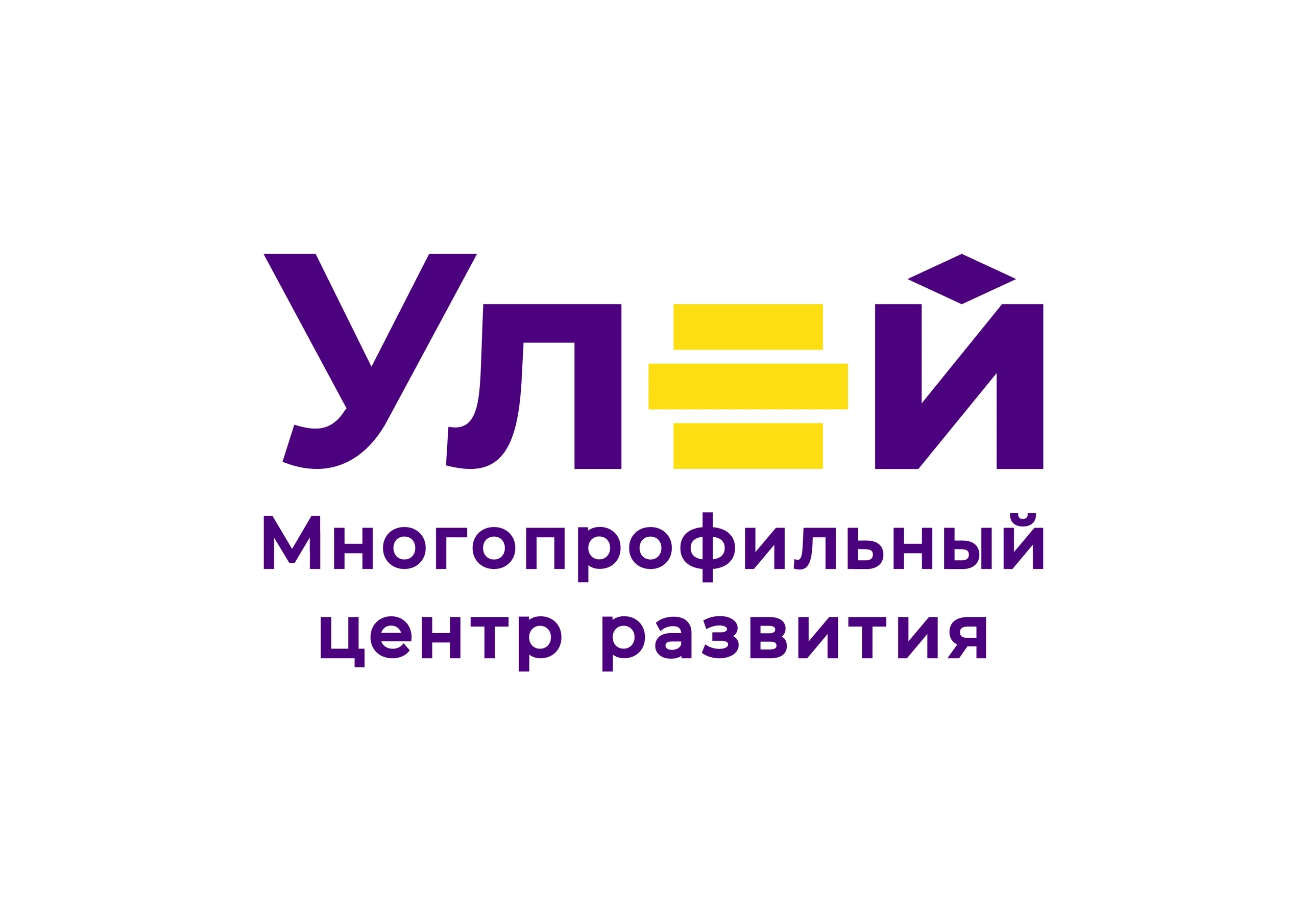 Логотип Многопрофильный центр развития « Улей»
