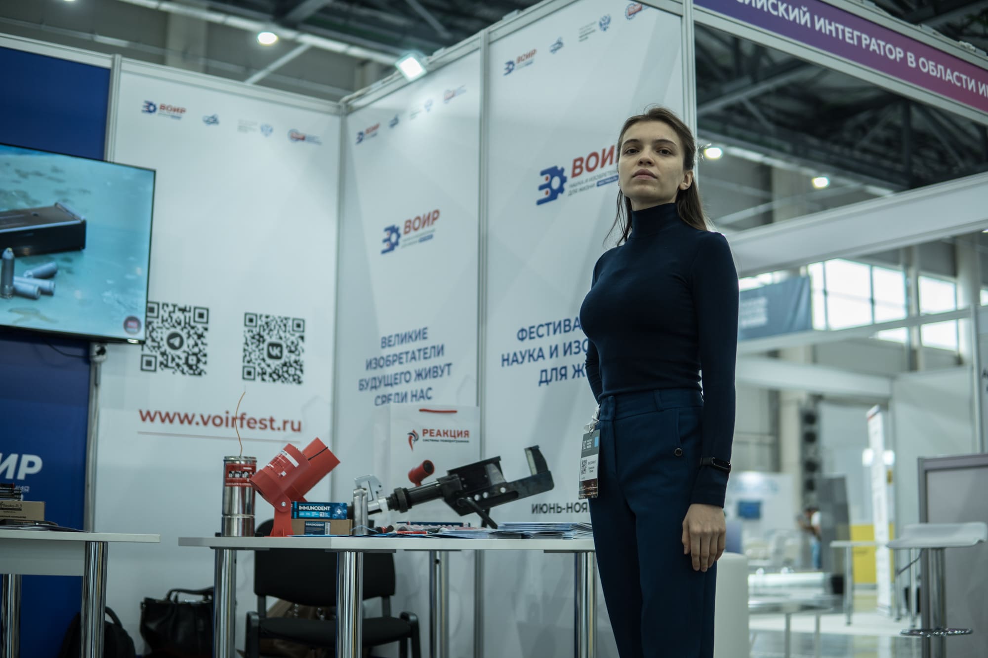  Фестиваль ВОИР: «Наука и изобретения для жизни»  на Международном форуме  Kazan Digital Week