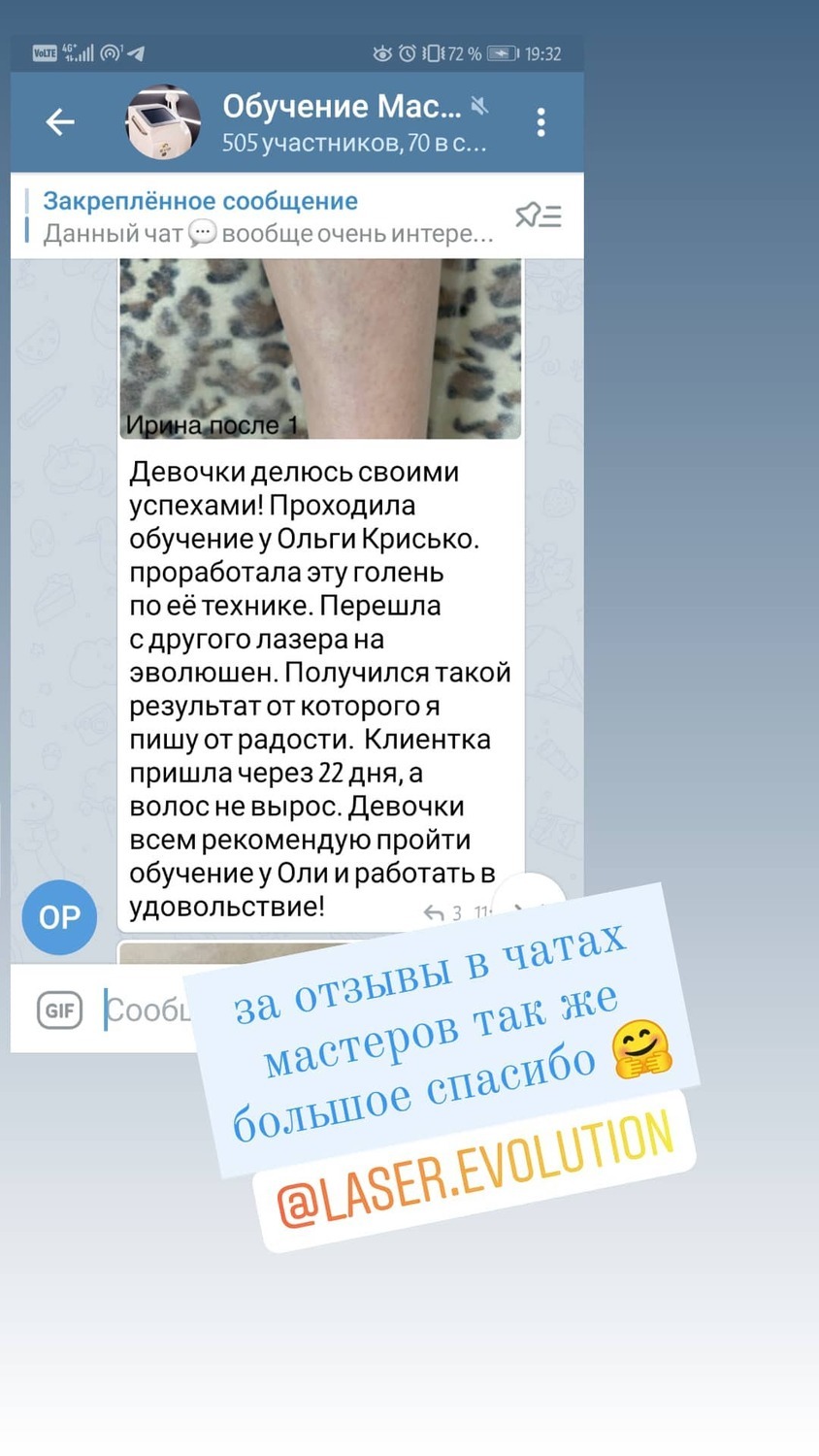 Отзыв выпускника 6