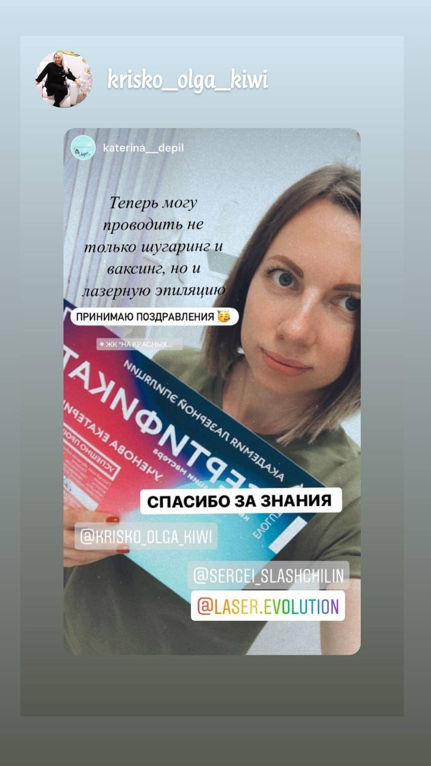 Отзыв выпускника 10