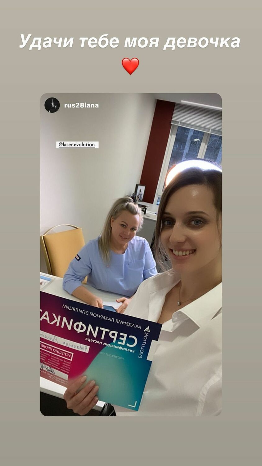 Отзыв выпускника 11