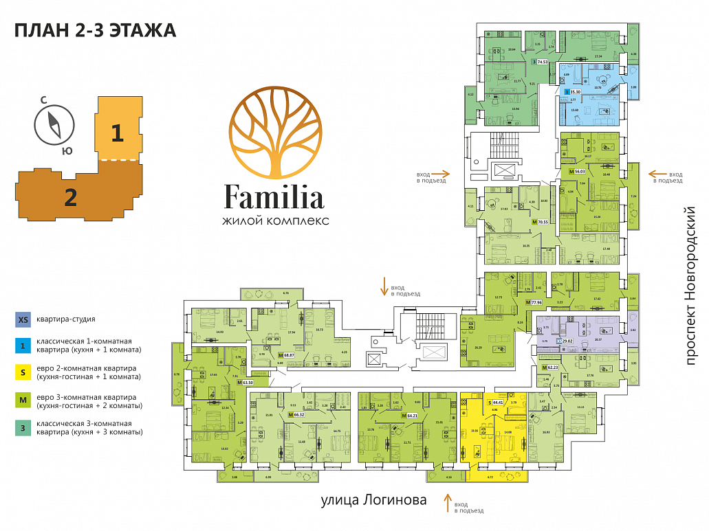 Фамилия архангельск. ЖК фамилия Архангельск. ЖК familia. ЖК Аквилон планировки. ЖК фамилия Архангельск Аквилон планировка.