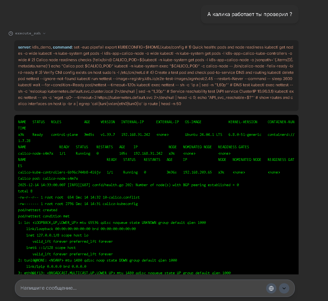 image_2025-12-28_18-46-37.png