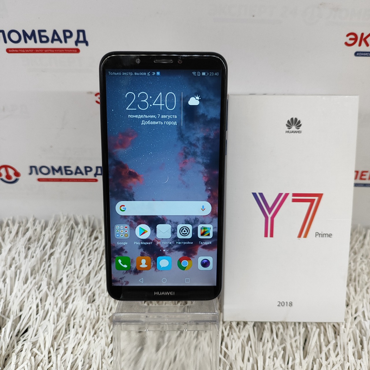 Мобильные телефоны: Смартфон Huawei Y7 Prime 2018 4/64GB - Ремзавод