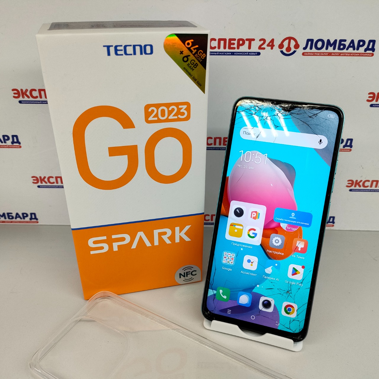 Мобильные телефоны: Смартфон Tecno Spark Go 2023 3/64GB - Эшпая