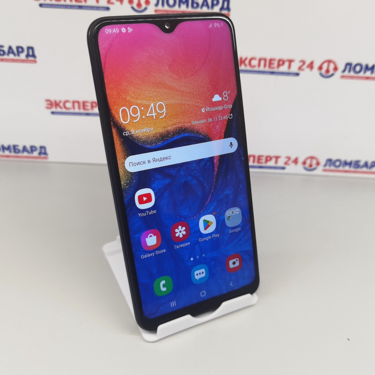 Мобильные телефоны: Смартфон Samsung A10 2/32GB - Эшпая