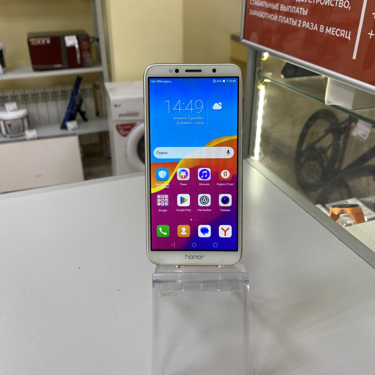 Мобильные телефоны: Смартфон Honor 7a - None