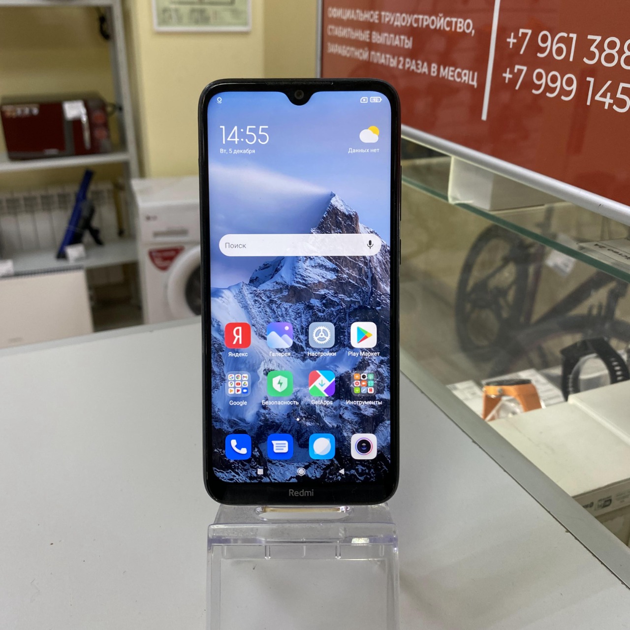 Мобильные телефоны: Смартфон Xiaomi Redmi note 8t 4/64 - None