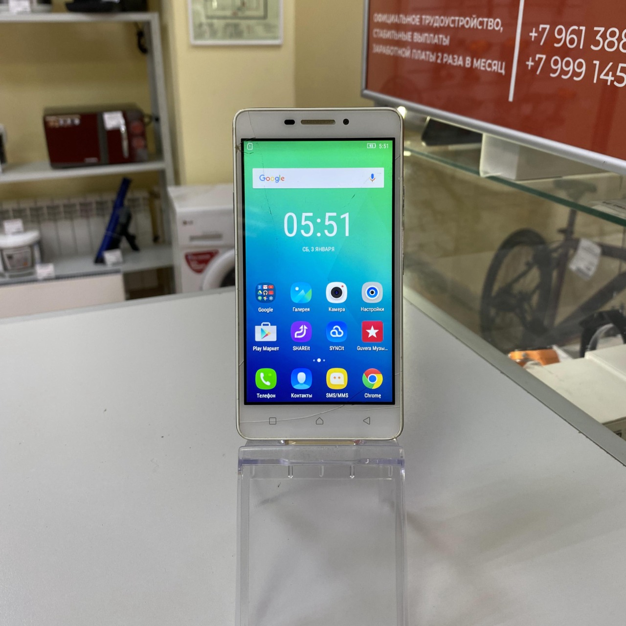 Мобильные телефоны: Смартфон Lenovo lenovo P1ma40 - None