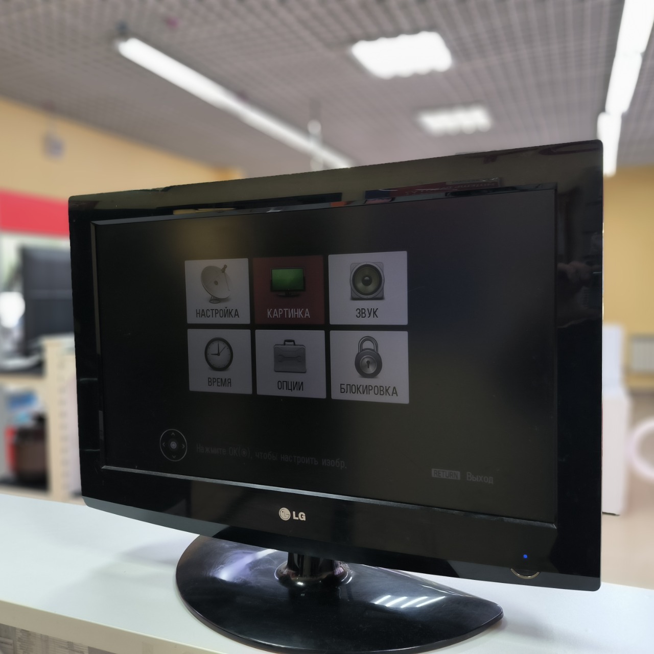 ТВ и видеотехника: Телевизор LG 26LG3050 - Ананас