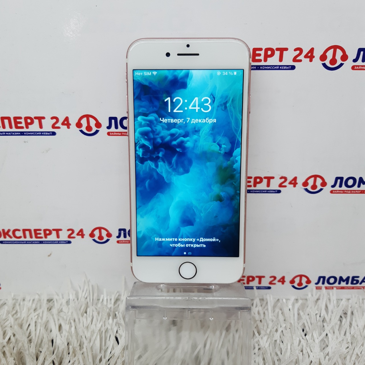 Мобильные телефоны: Смартфон Apple Iphone 7 (32GB) - На Строителей