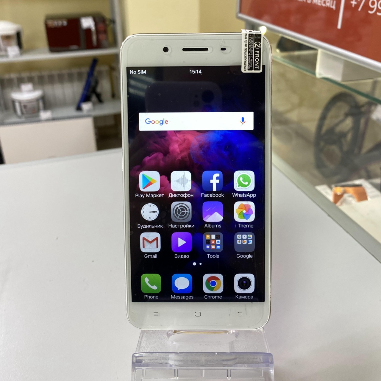 Мобильные телефоны: Смартфон Vivo Y66 4/64gb - Ананас