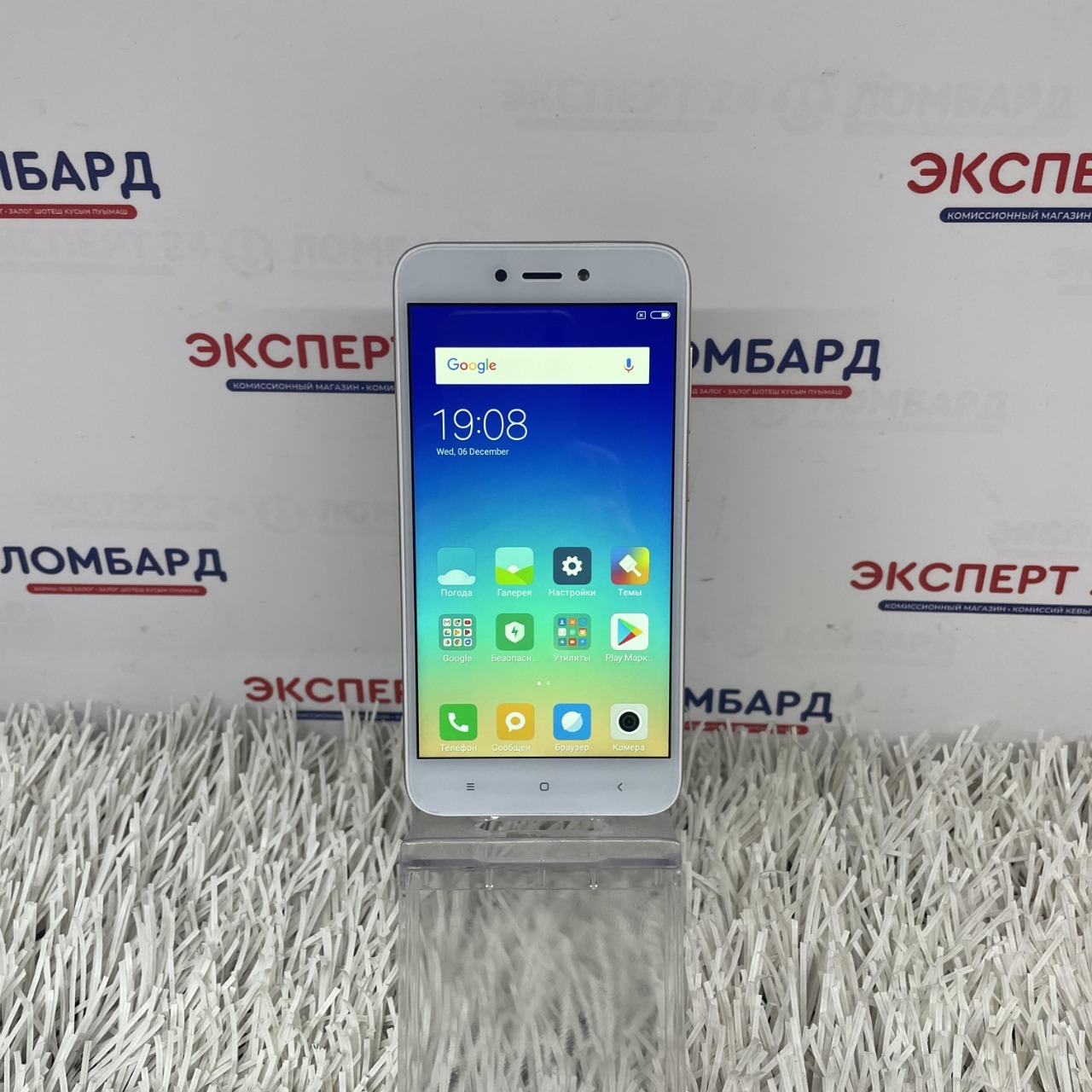 Мобильные телефоны: Смартфон Xiaomi Redmi 5A 3/32 - Ремзавод