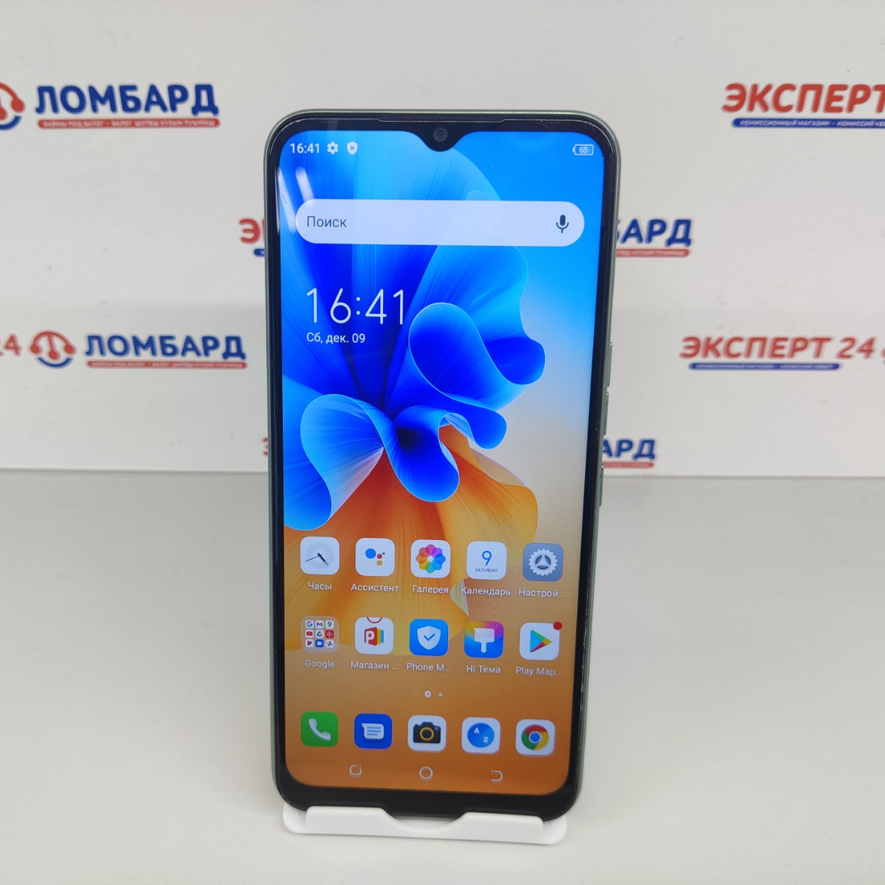 Мобильные телефоны: Смартфон Tecno Spark 7 4/64GB - Эшпая