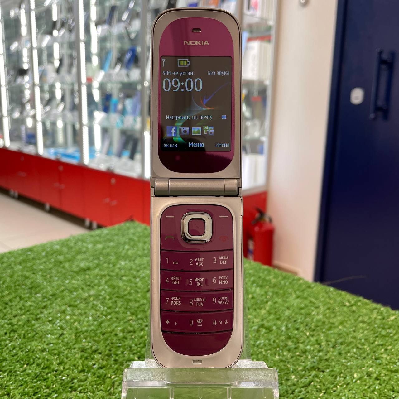 Мобильные телефоны: Мобильный телефон Nokia 7020a-2 - Ананас