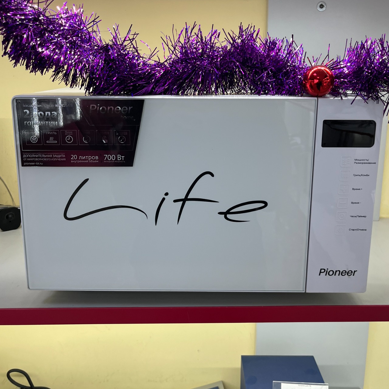 Техника для кухни: Микроволновая печь Pioner 08F80LO00291V1F04 - Ананас