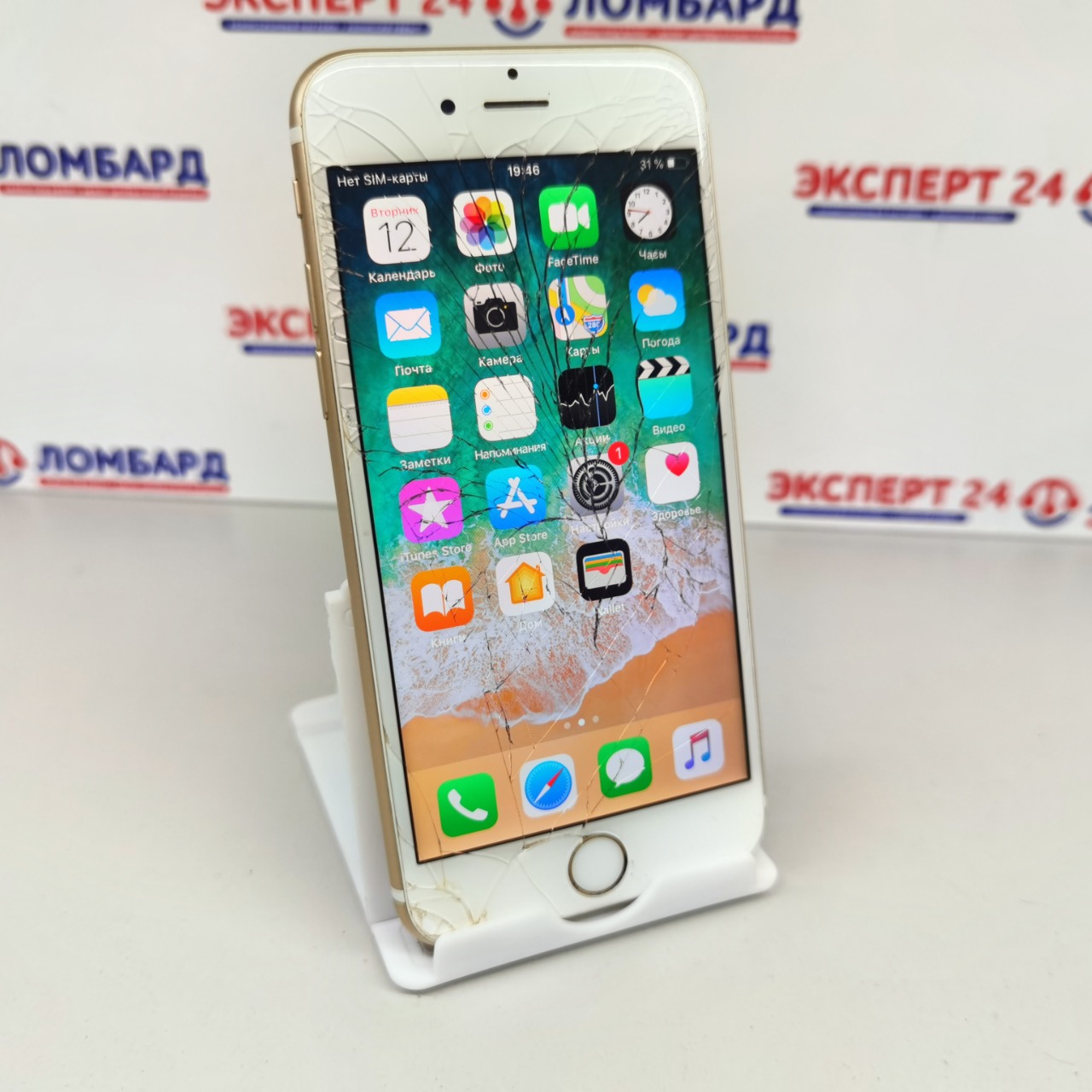 Мобильные телефоны: Смартфон Apple iPhone 6S 32GB - Эшпая