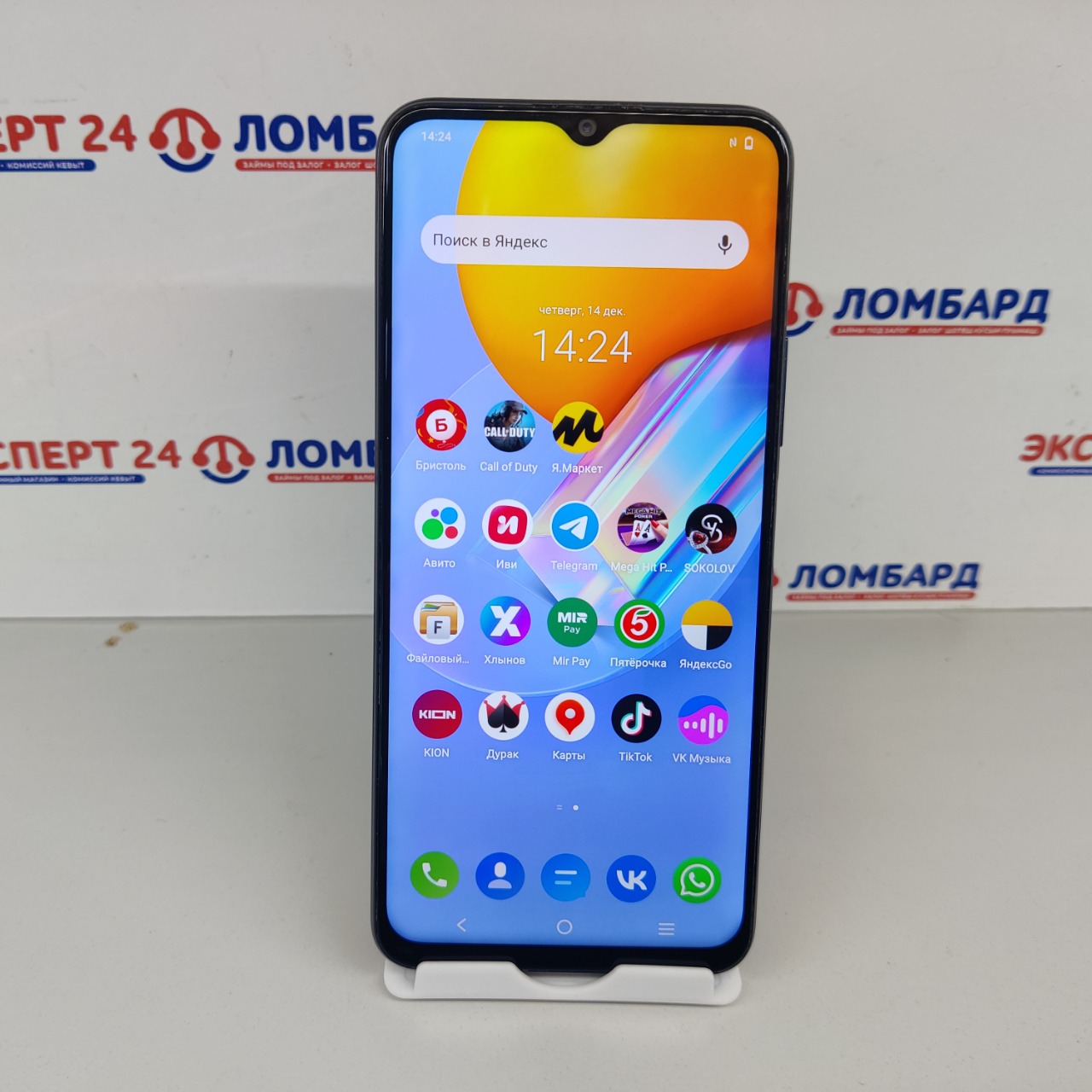 Мобильные телефоны: Смартфон Vivo Y31 4/64GB - Эшпая