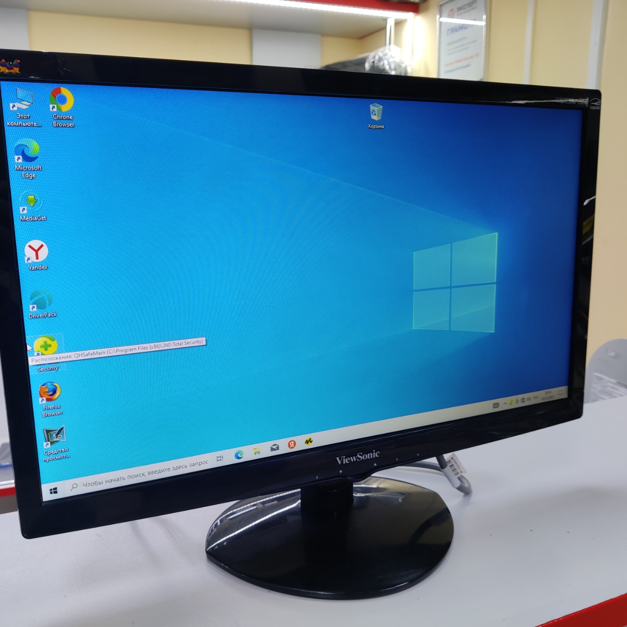 Периферийные устройства: Монитор View Sonic 19 дюймов - Эшпая