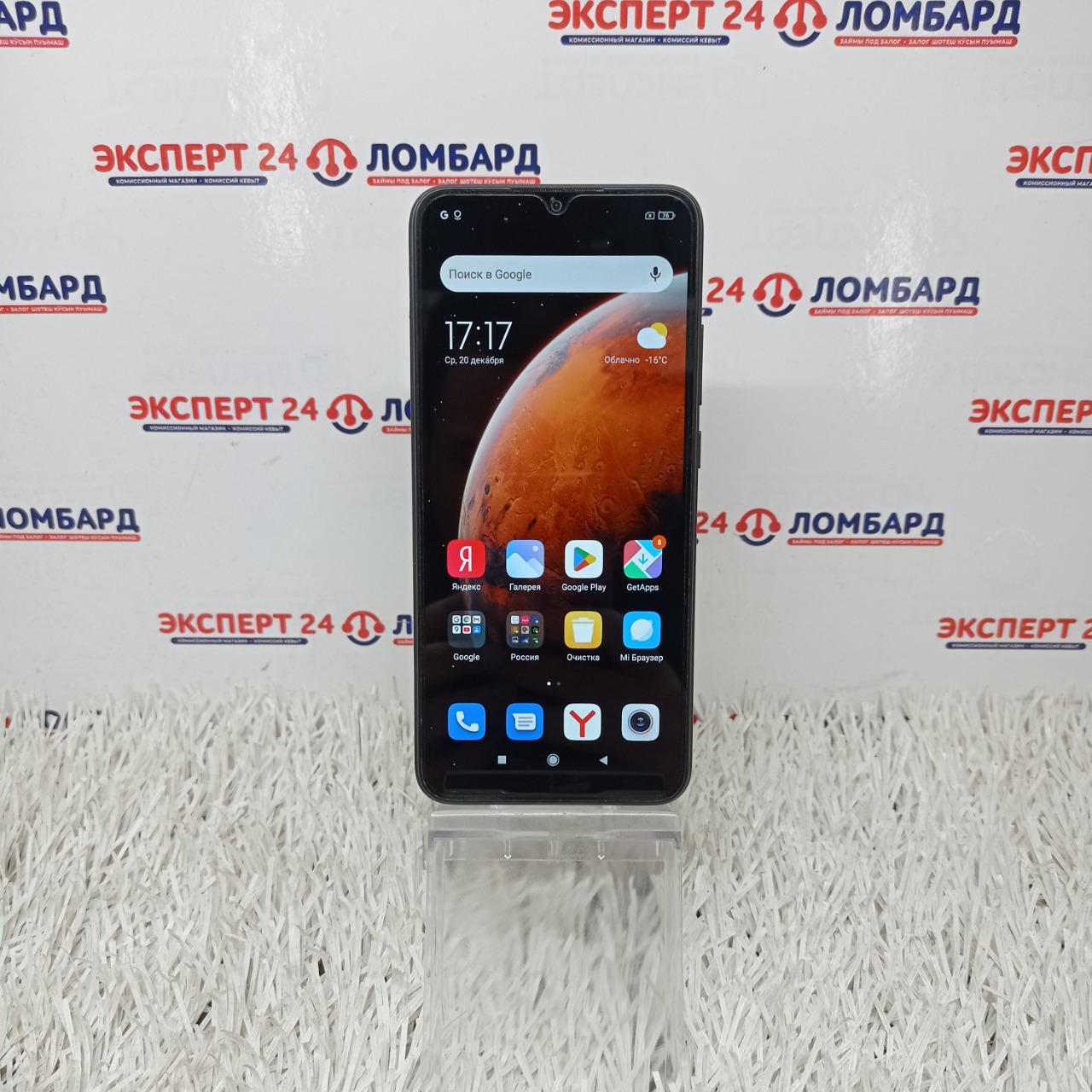 Мобильные телефоны: Смартфон Xiaomi Redmi 9A 2/32 - На Строителей