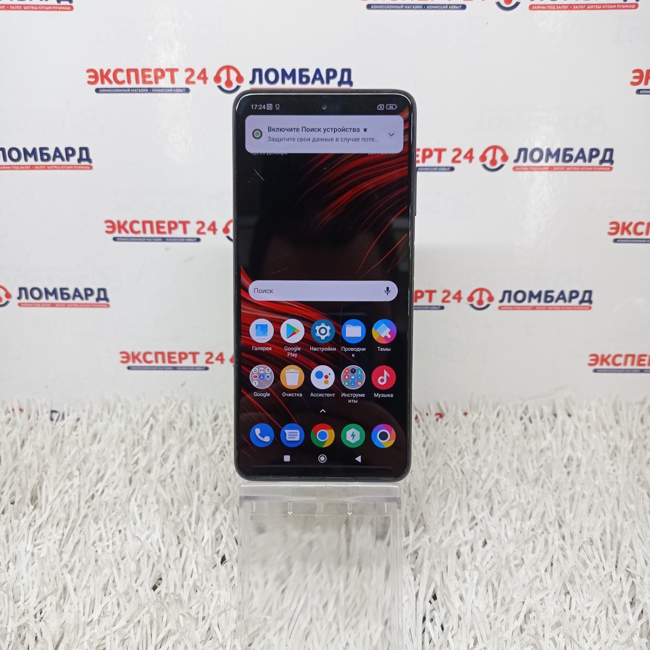 Мобильные телефоны: Смартфон - Poco X3 6/128Gb - На Строителей
