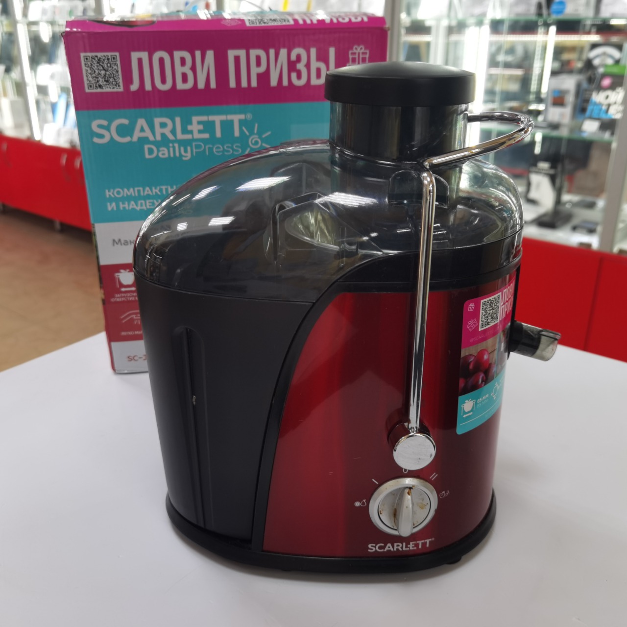 Техника для кухни: Электросоковыжималка  Scarlett SC-JE50S15 - Эшпая