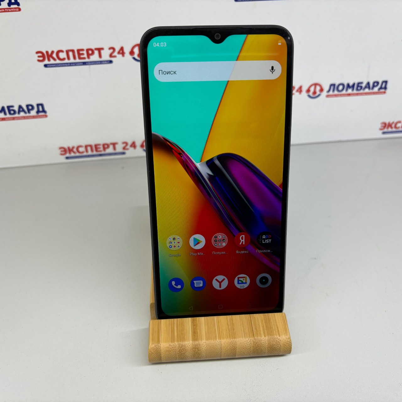 Мобильные телефоны: Смартфон Realme C31 3/32Gb - Эшпая