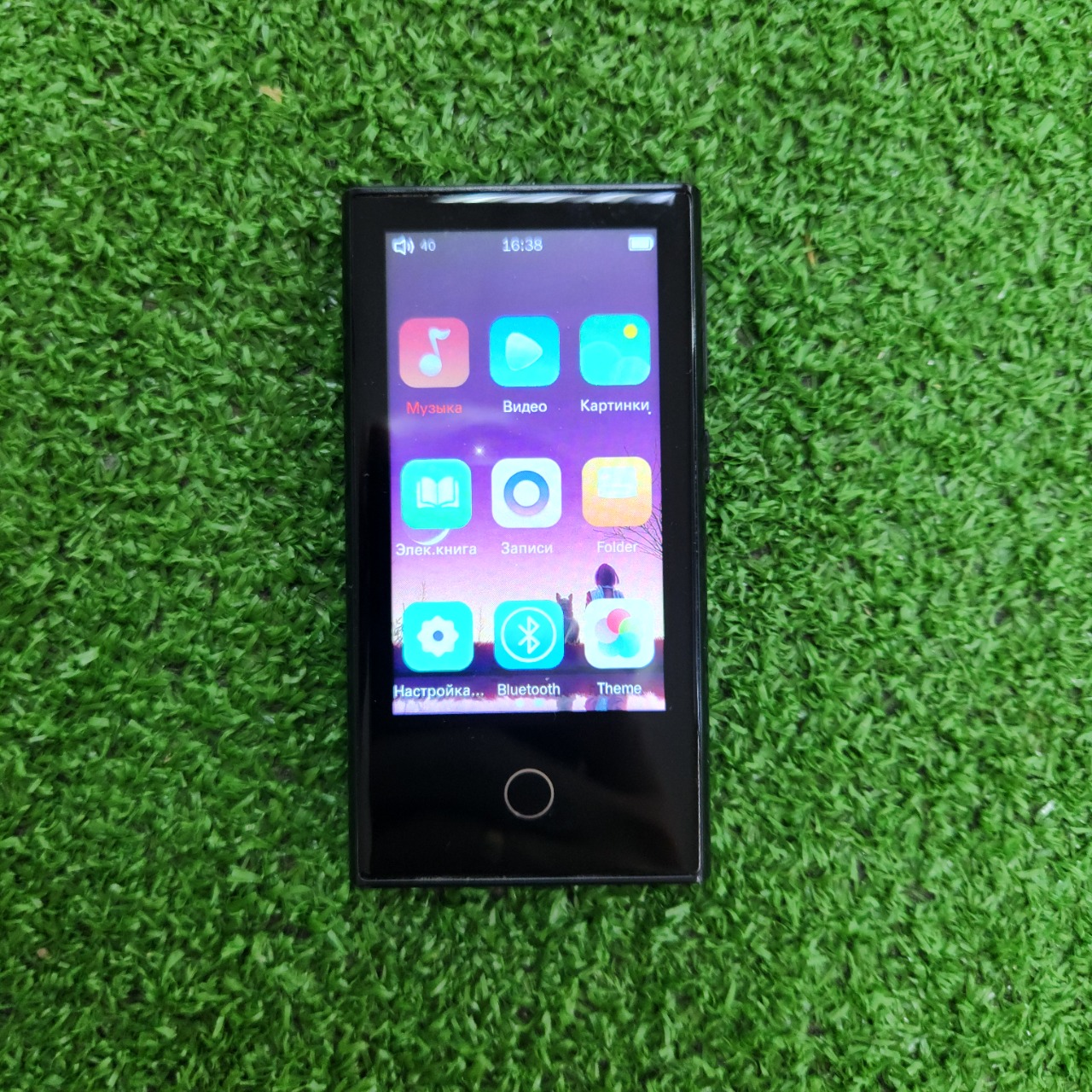 Аудиотехника: MP3-плеер - MP3-плеер - Ремзавод