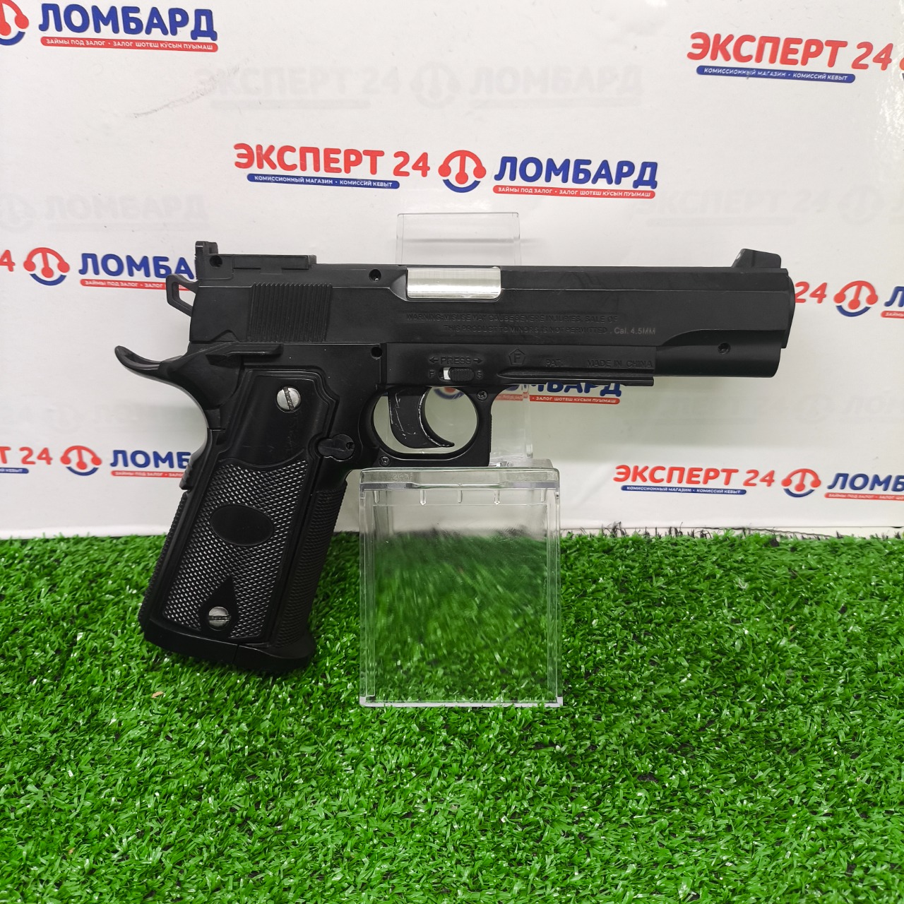 Спорт, туризм и отдых: Пневматический пистолет Stalker S1911T - На Строителей