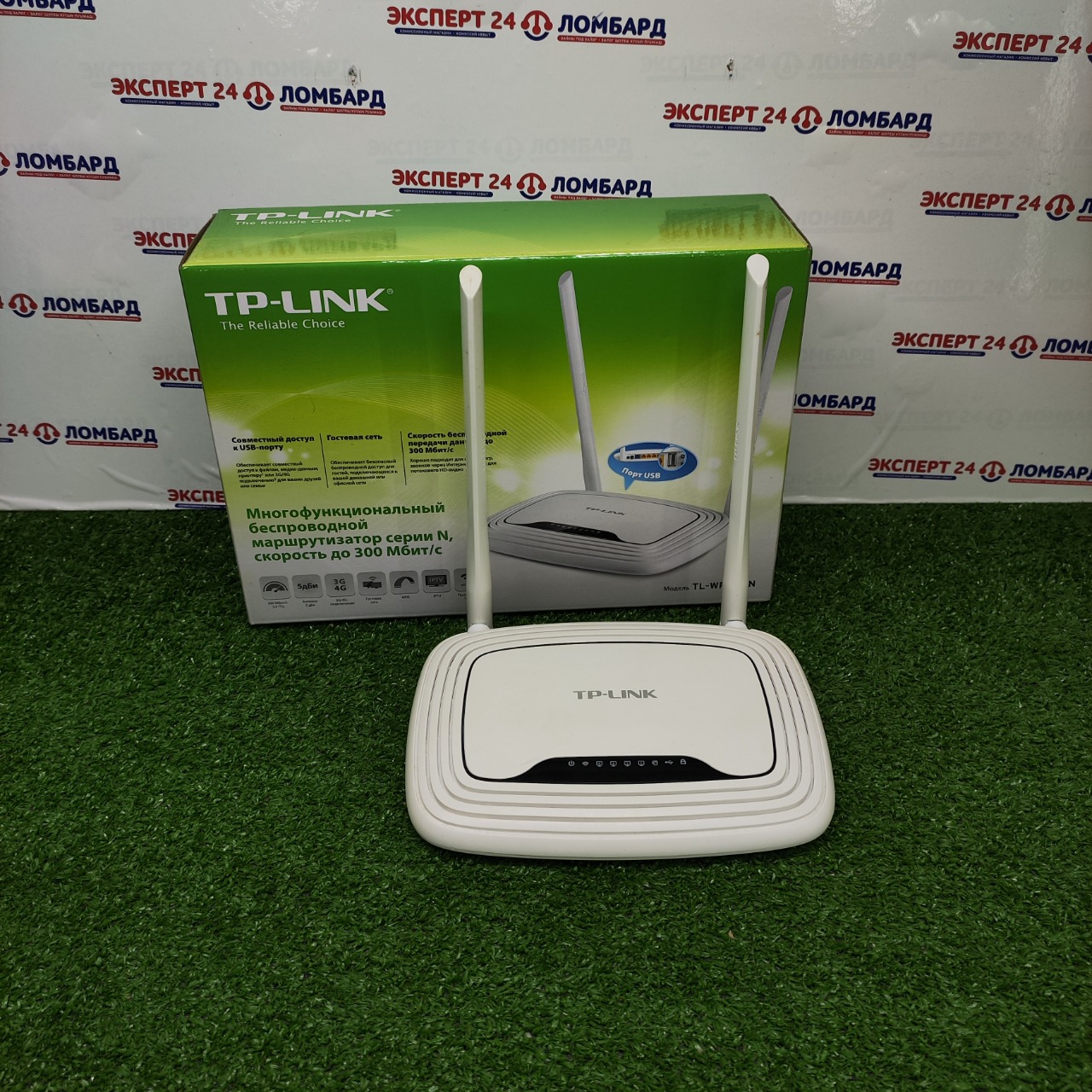 Сетевое оборудование: Wi-Fi роутер TP-Link TL-WR842N - На Строителей