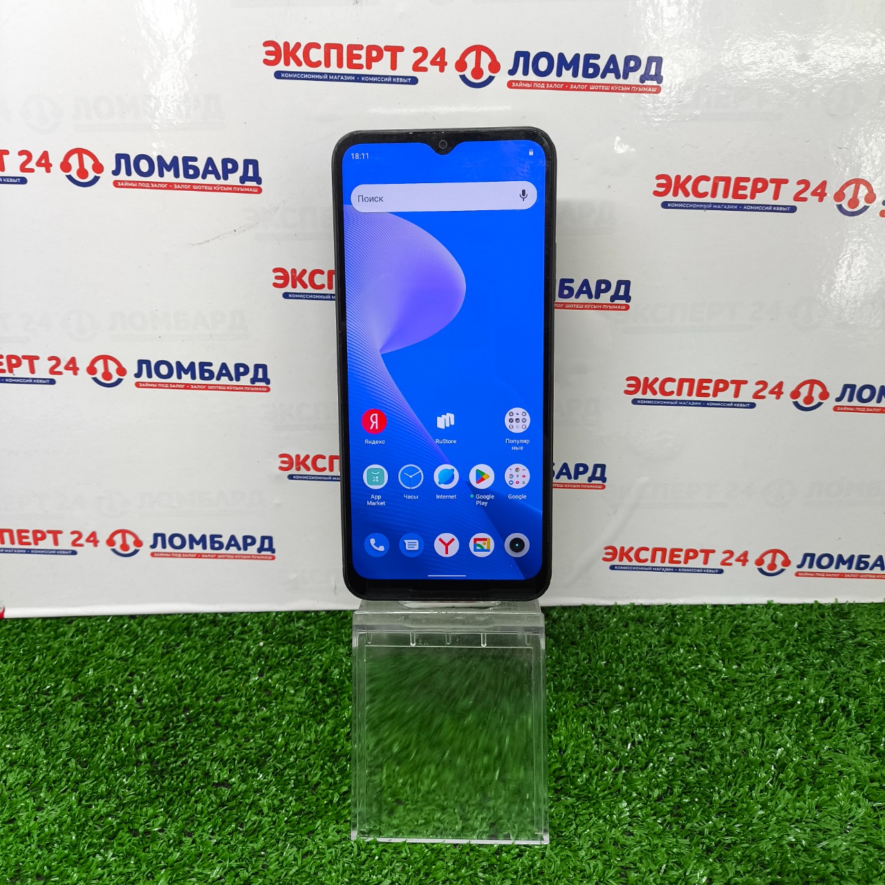 Мобильные телефоны: Смартфон Realme C30s 4/64GB - На Строителей