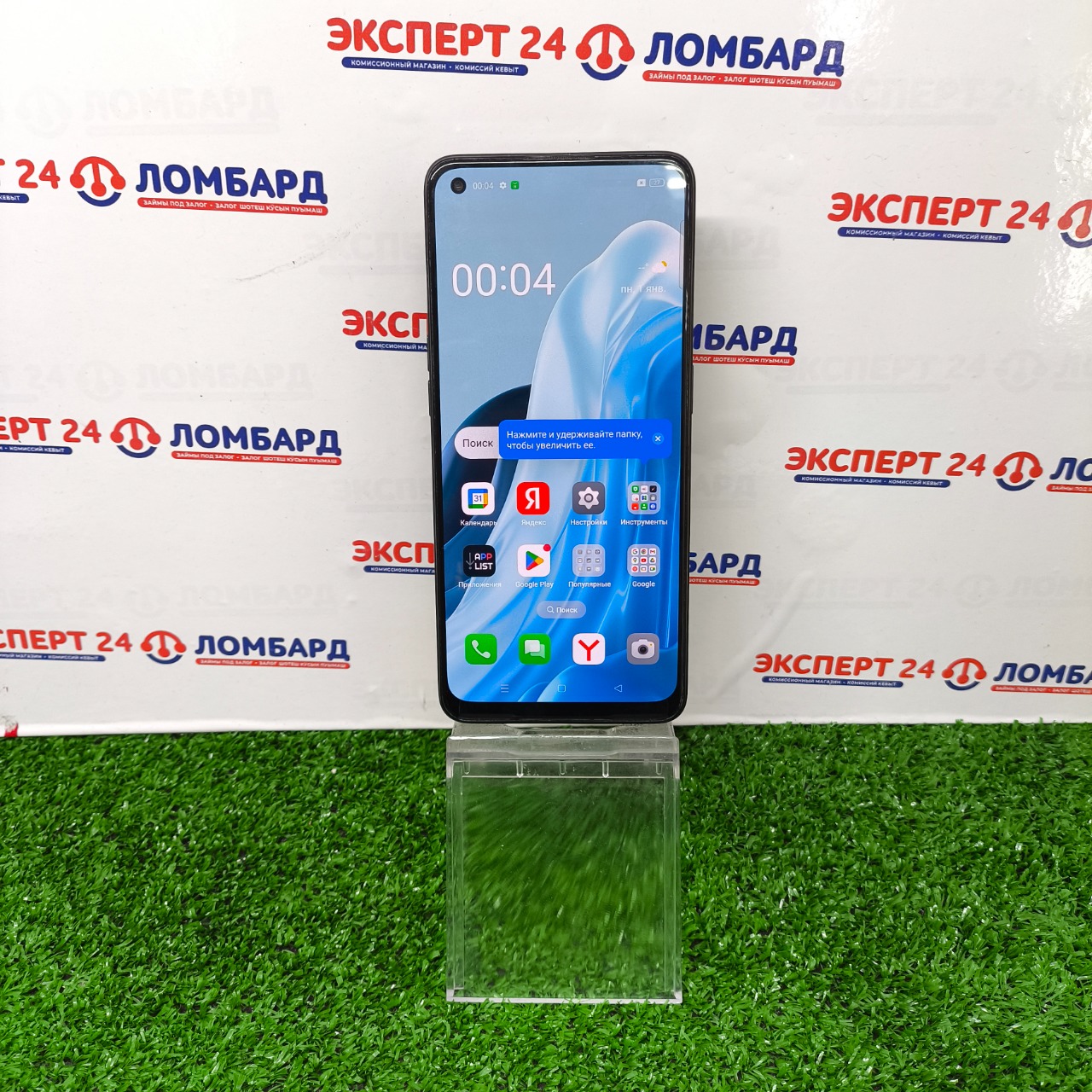 Мобильные телефоны: Смартфон Tecno Pova 5 (Репл) - На Строителей