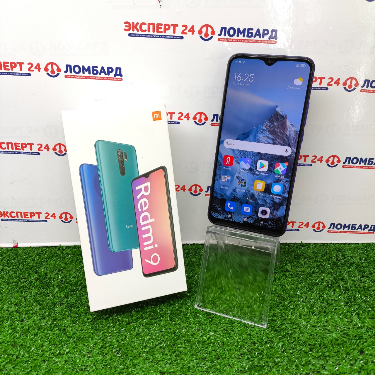 Мобильные телефоны: Смартфон Xiaomi Redmi 9 [3/32GB] - На Строителей