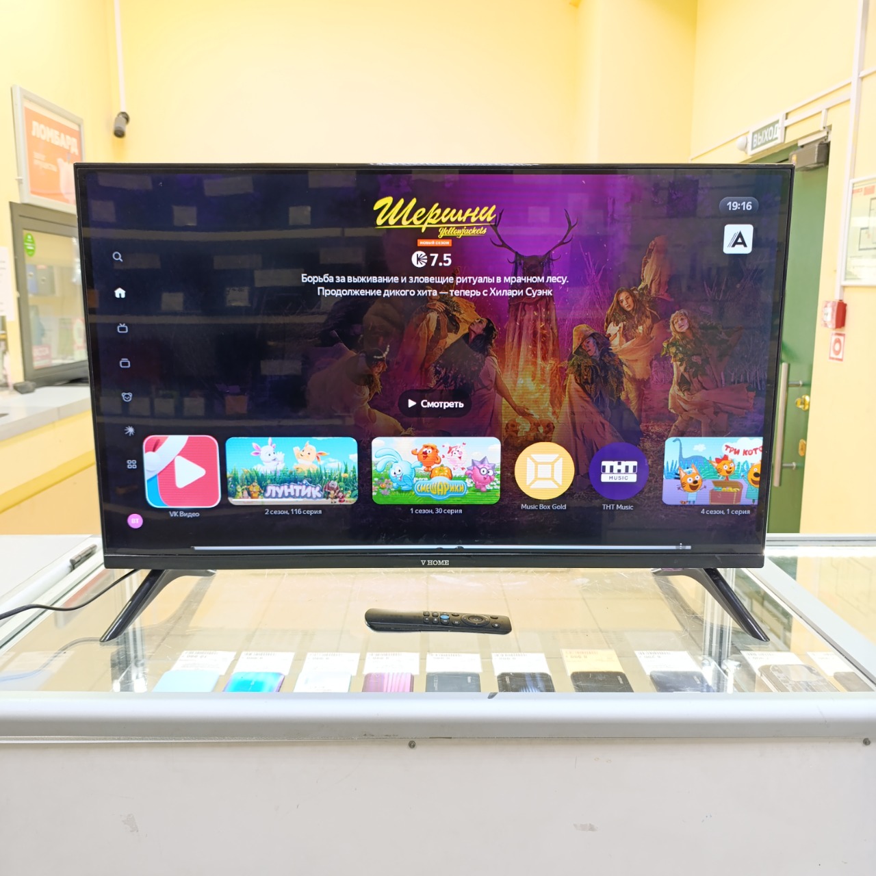 ТВ и видеотехника: Телевизор - V-HOME 32LH1210 - На Строителей