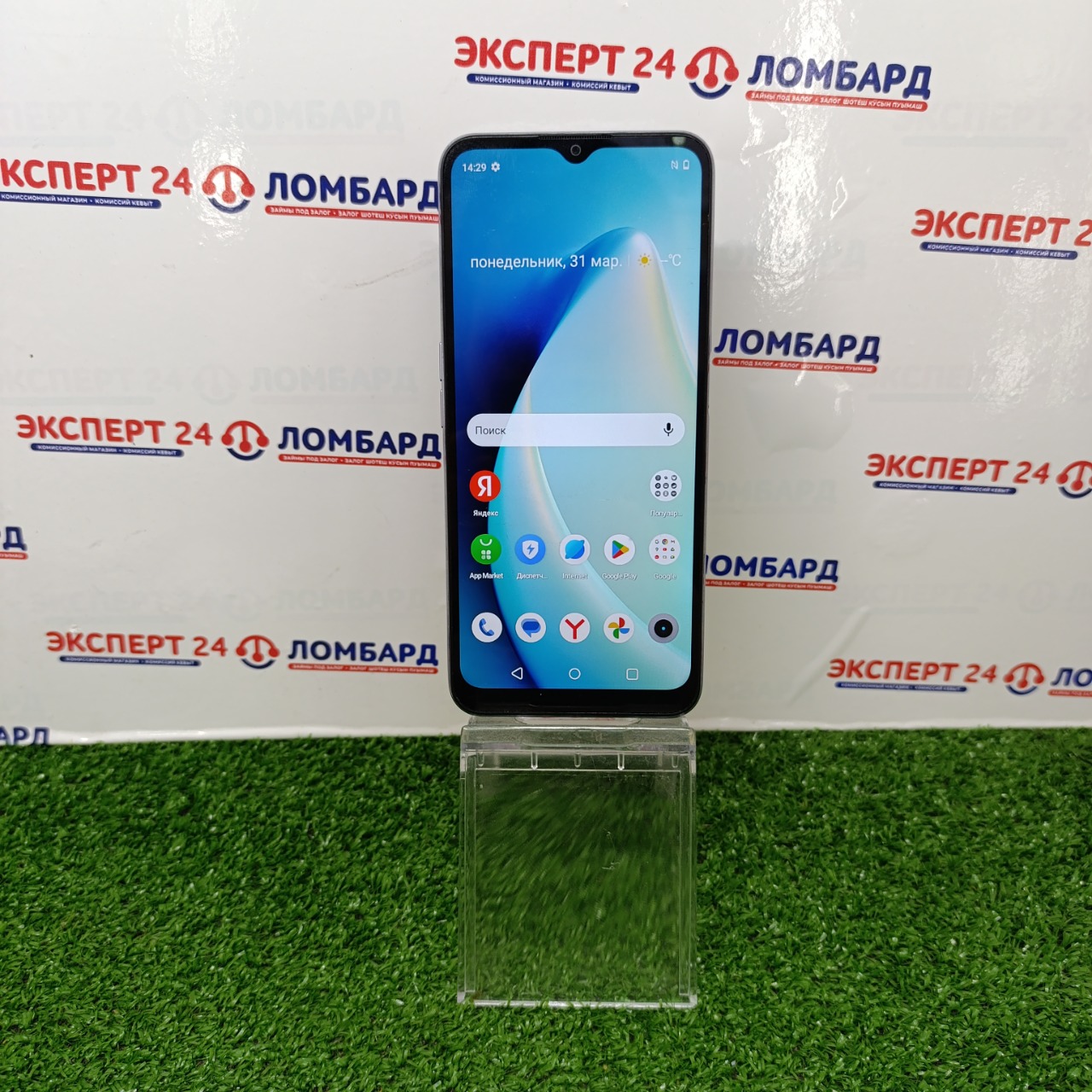 Мобильные телефоны: Смартфон Realme C31 4/64Gb - На Строителей