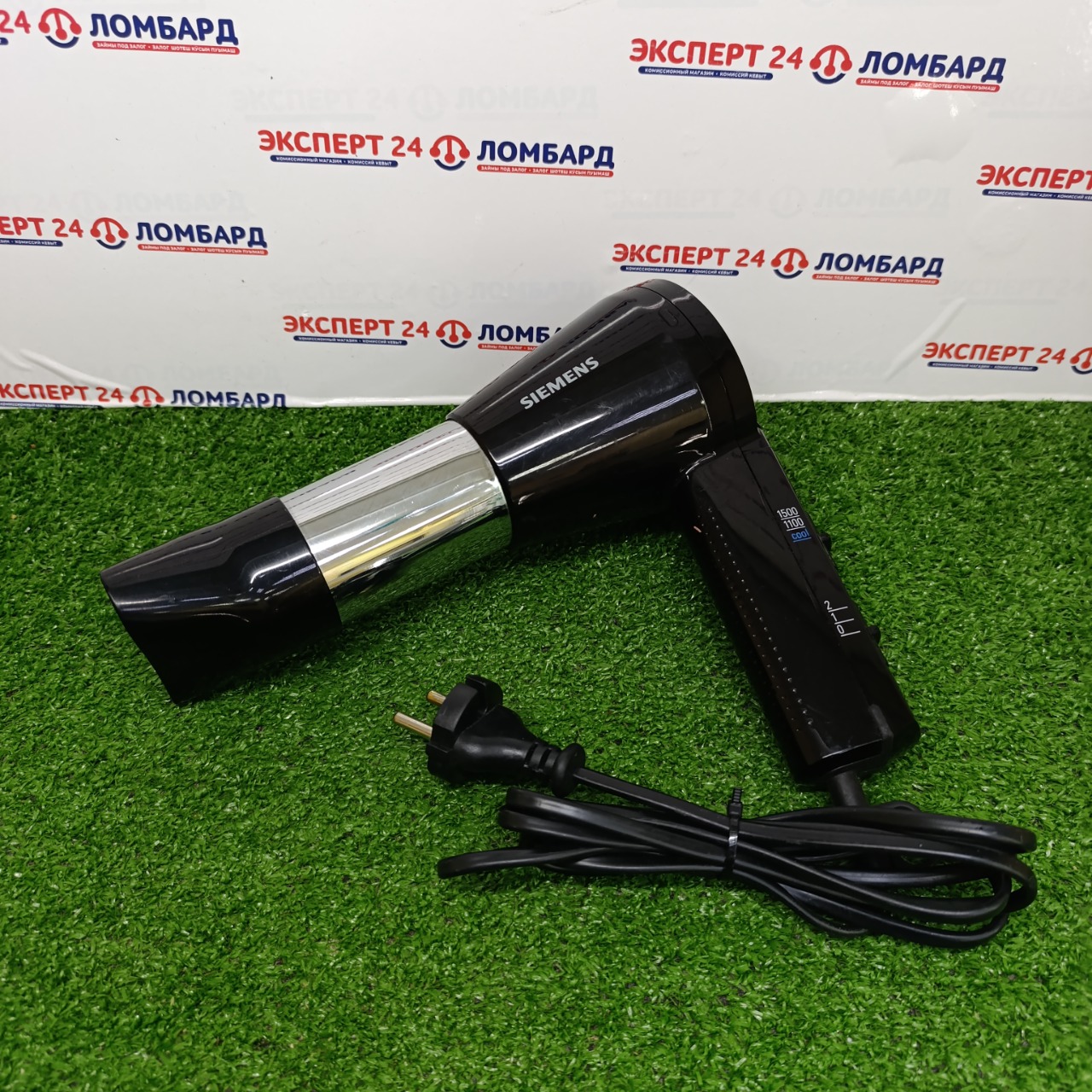 Красота и здоровье: Фен для волос Siemens  1500 - На Строителей