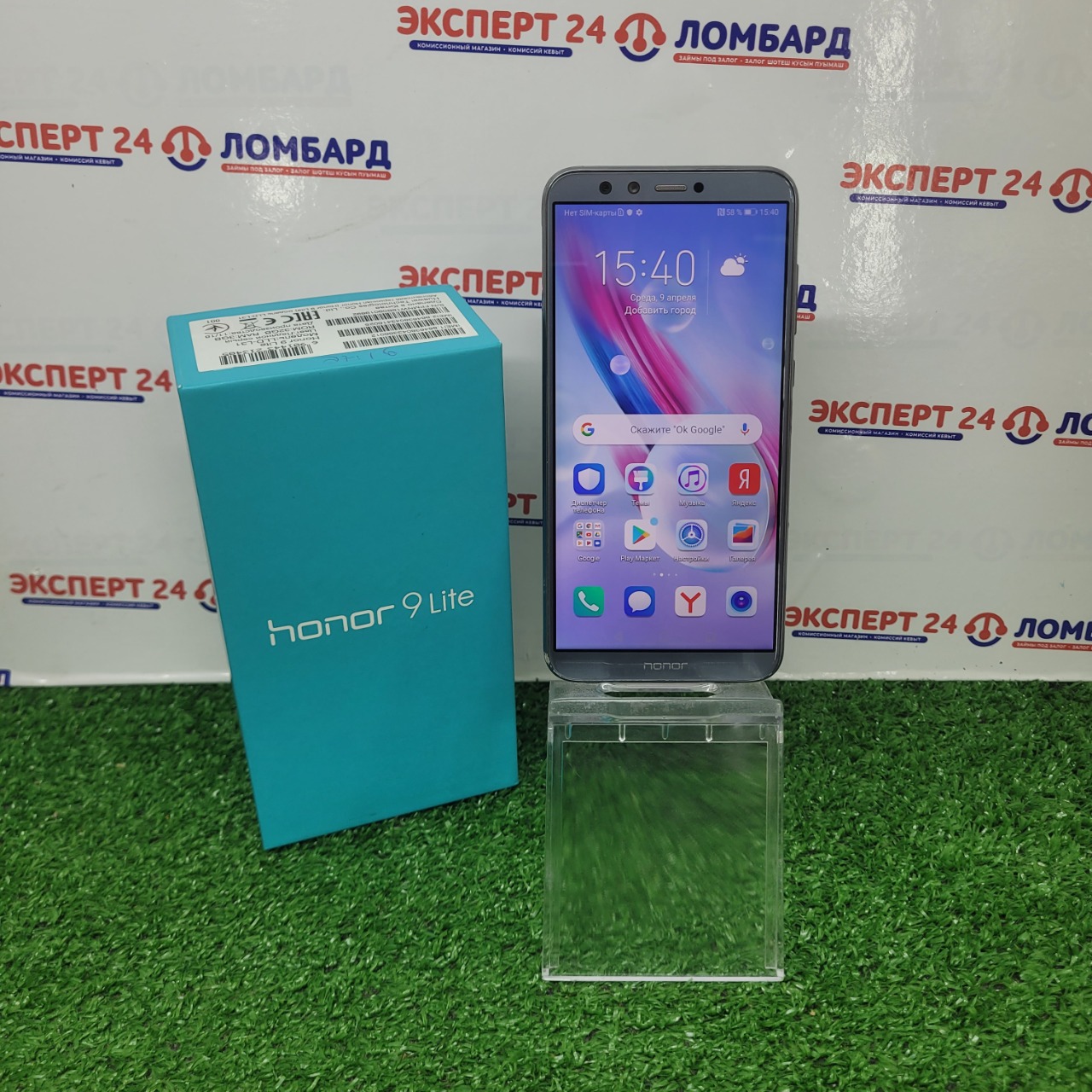 Мобильные телефоны: Смартфон Honor 9 Lite 3/32 GB - На Строителей