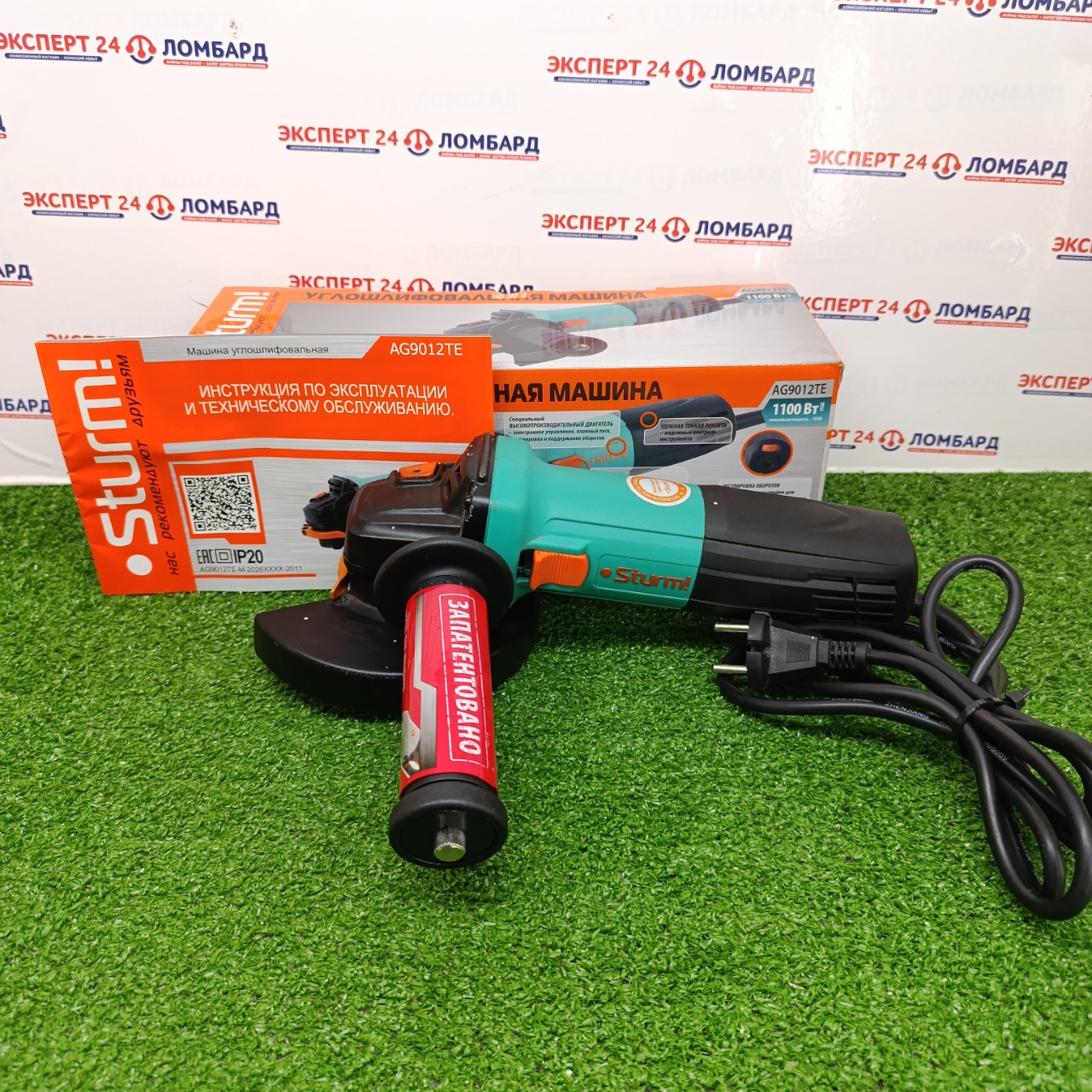 Инструмент: УШМ Sturm AG9012TE - На Строителей