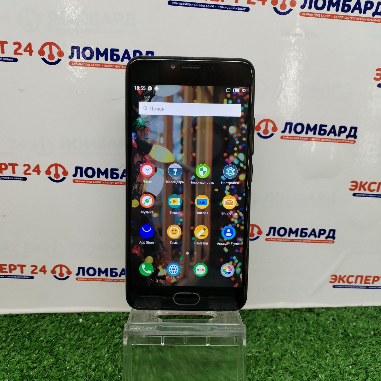 Мобильные телефоны: Смартфон Meizu M5 16GB - На Строителей