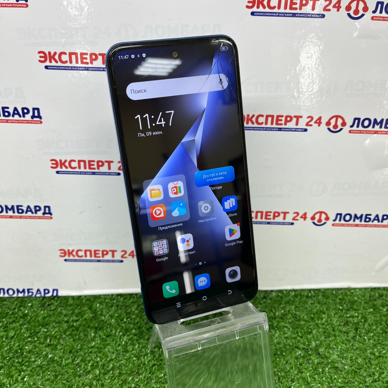 Мобильные телефоны: Смартфон Tecno Pova Neo 3 4/128GB - На Строителей