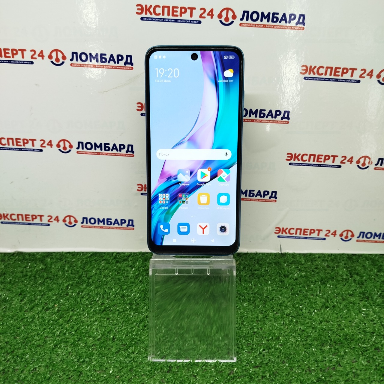 Мобильные телефоны: Смартфон Xiaomi Redmi 10 4/64GB - На Строителей