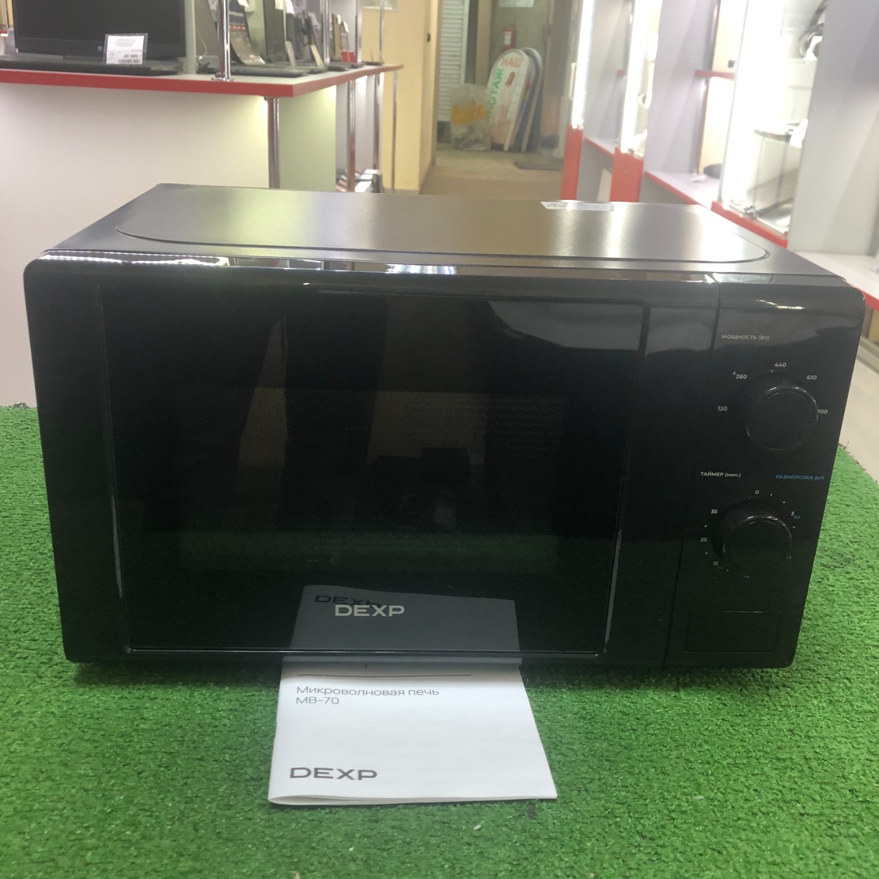 Техника для кухни: Микроволновая печь Dexp МВ-70 - Ремзавод