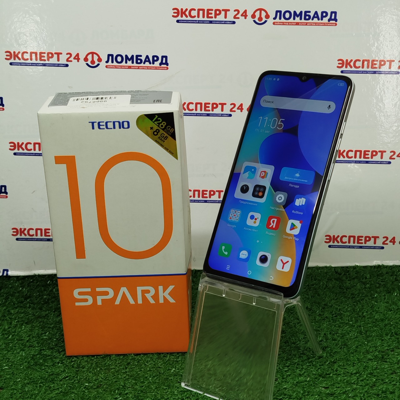 Мобильные телефоны: Смартфон Tecno Spark 10 4/128GB - На Строителей