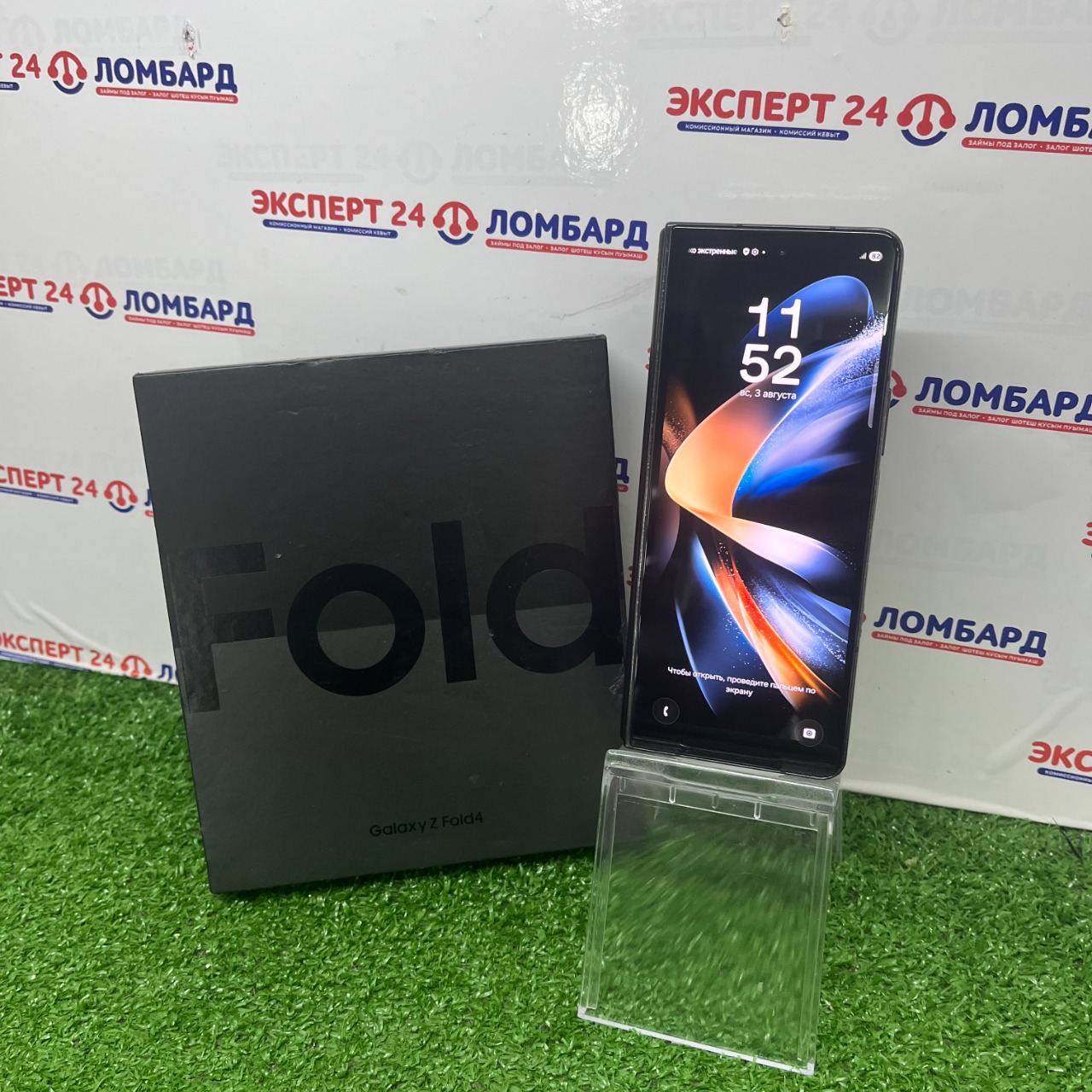 Мобильные телефоны: Смартфон Samsung Galaxy Z Fold4 12/256gb - На Строителей