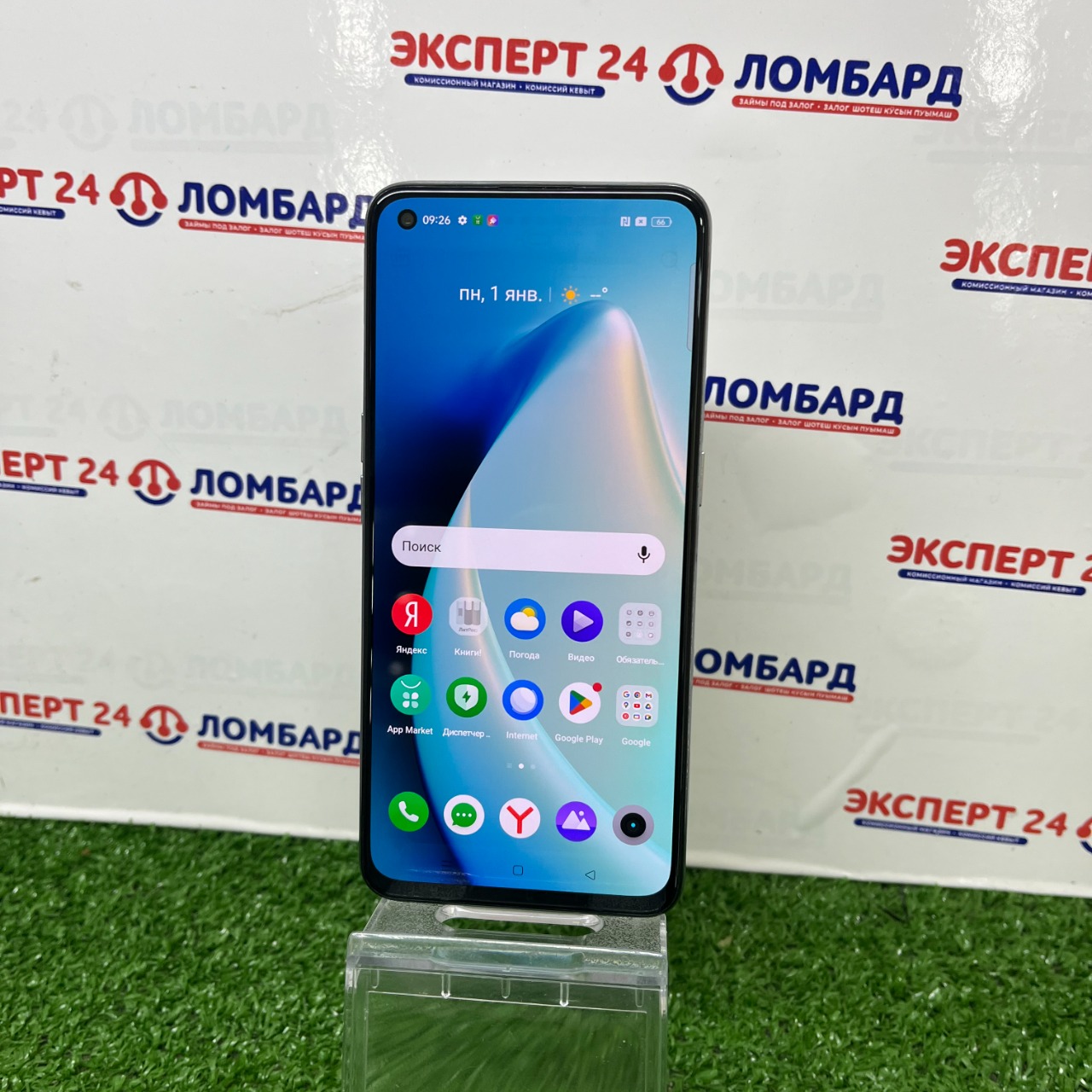 Мобильные телефоны: Смартфон Realme GT Master Edition 6/128Gb - На Строителей