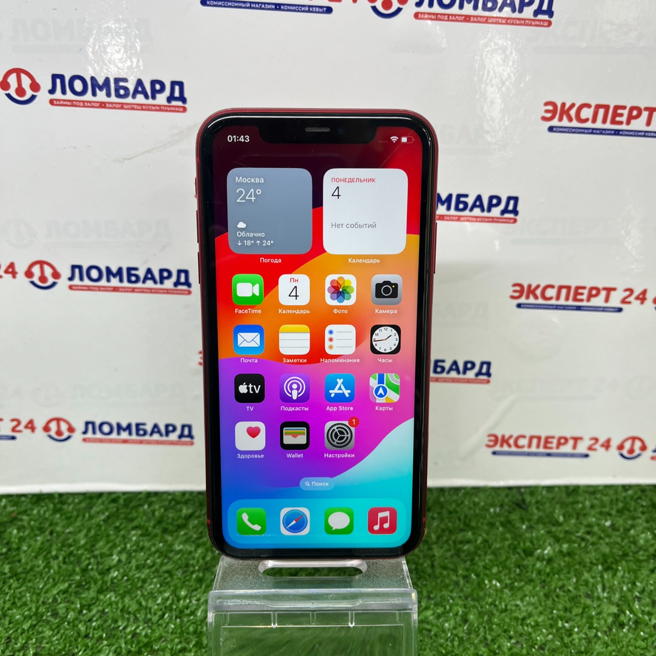 Мобильные телефоны: Смартфон Эппл iPhone 11 128GB - На Строителей