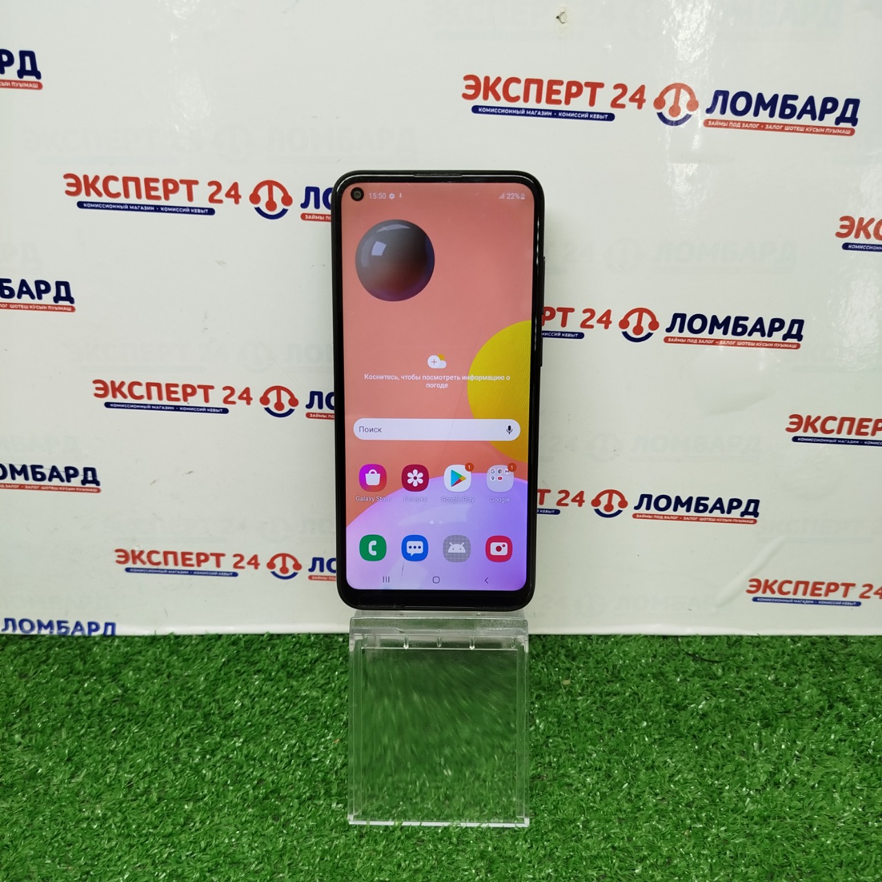 Мобильные телефоны: Смартфон Samsung A11 2/32GB - На Строителей