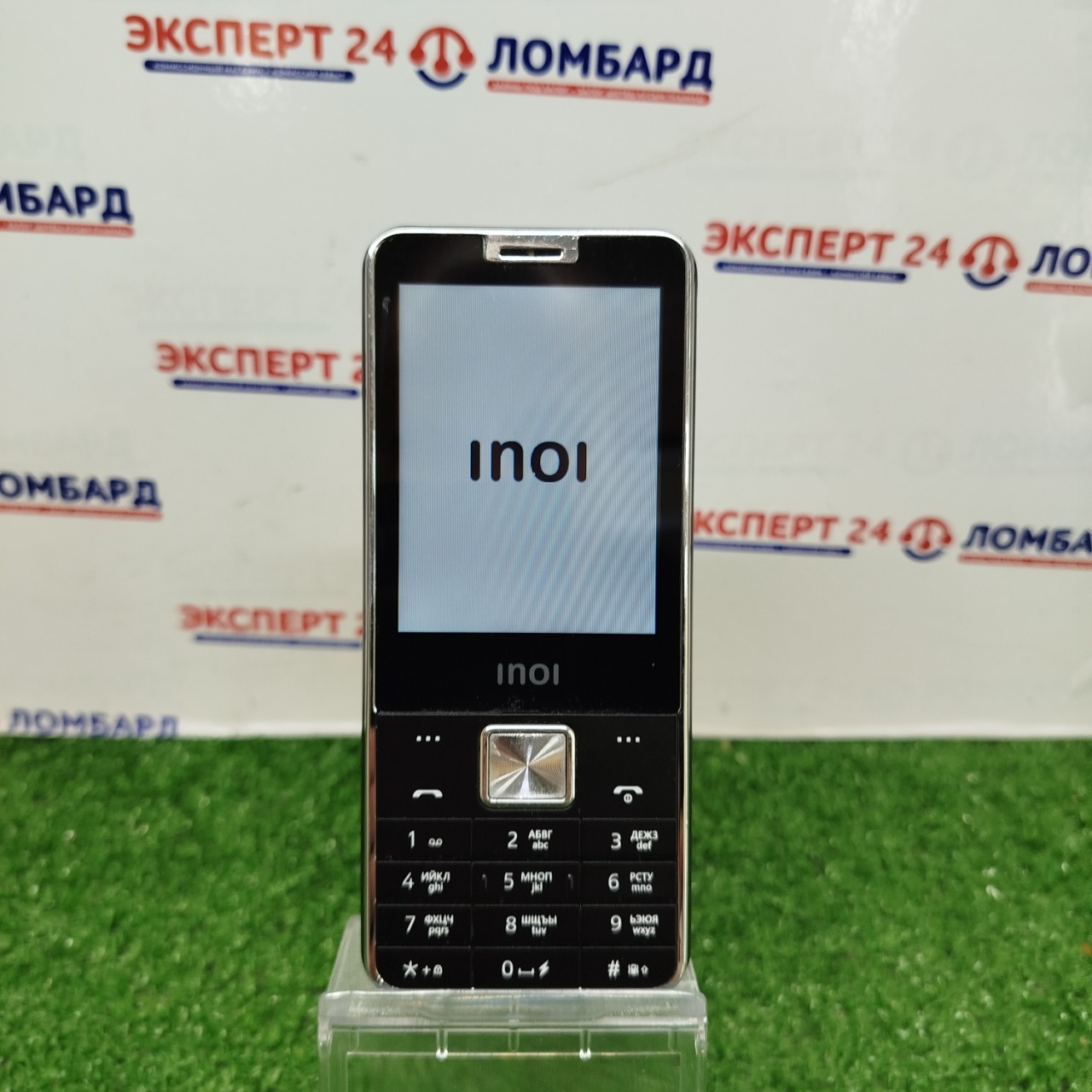 Мобильные телефоны: Мобильный телефон Inoi 289 - На Строителей