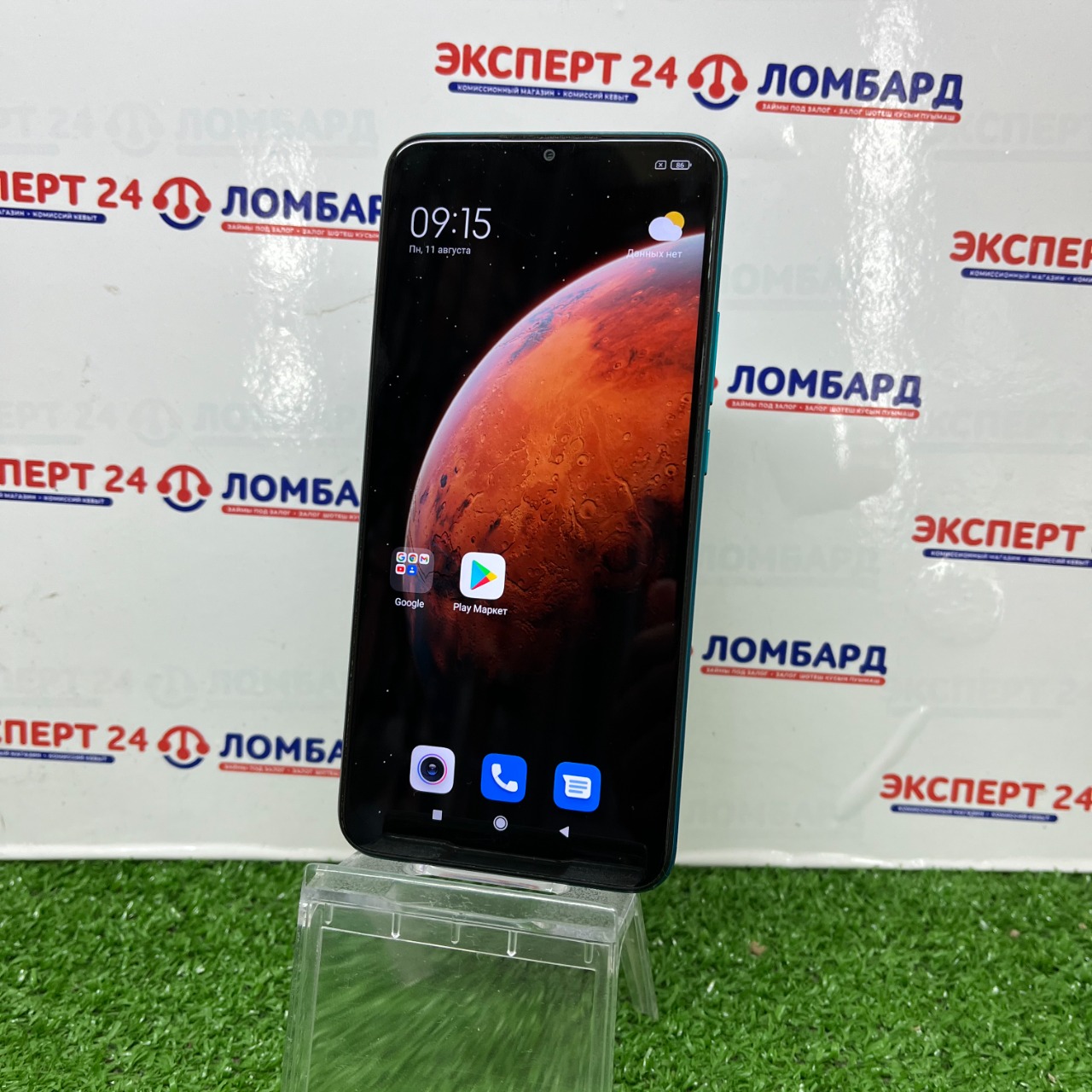 Мобильные телефоны: Смартфон Xiaomi Redmi 9 3/64GB - На Строителей